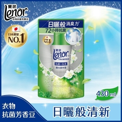 Lenor蘭諾 蘭諾LENOR衣物芳香抗菌豆陽光森林香430ml(芳香豆)