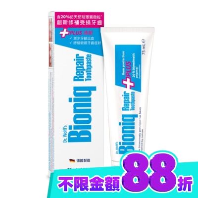 Bioniq Bioniq貝歐尼專業修護牙膏 護齦加強配方 image