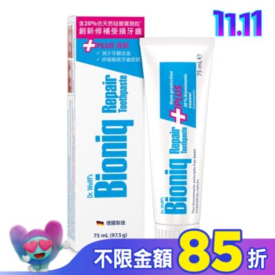 BIONIQ Bioniq貝歐尼專業修護牙膏-護齦加強配方