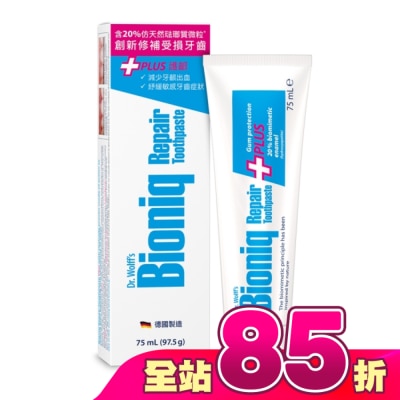 Bioniq - Bioniq貝歐尼專業修護牙膏-護齦加強配方
