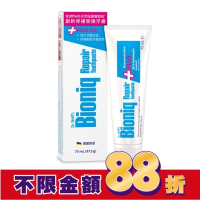 BIONIQ Bioniq貝歐尼專業修護牙膏-護齦加強配方