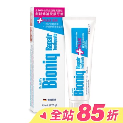 Bioniq Bioniq貝歐尼專業修護牙膏-護齦加強配方