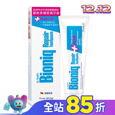 BIONIQ Bioniq貝歐尼專業修護牙膏-護齦加強配方