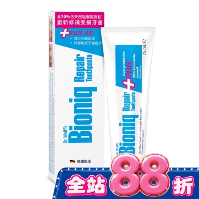 Bioniq Bioniq貝歐尼專業修護牙膏 護齦加強配方 image
