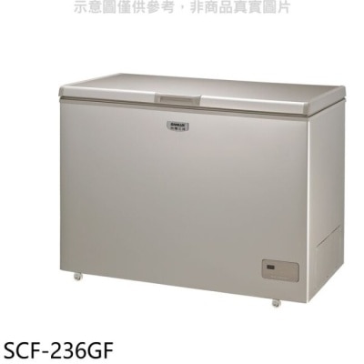 SANLUX三洋 SANLUX台灣三洋【SCF-236GF】236公升冷凍櫃