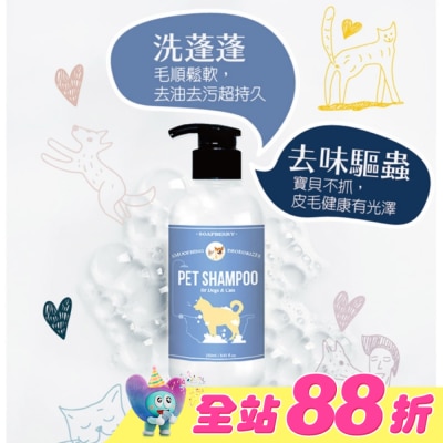 古寶無患子 - 古寶無患子毛寶貝洗毛精250g