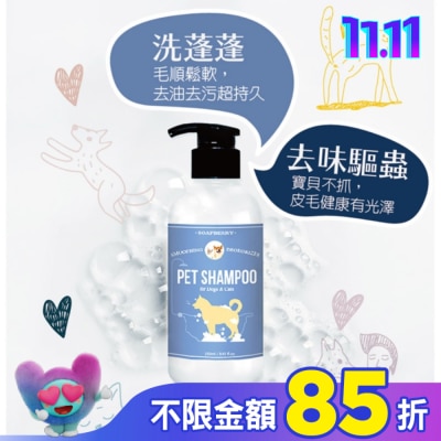 古寶無患子 古寶無患子毛寶貝洗毛精250g