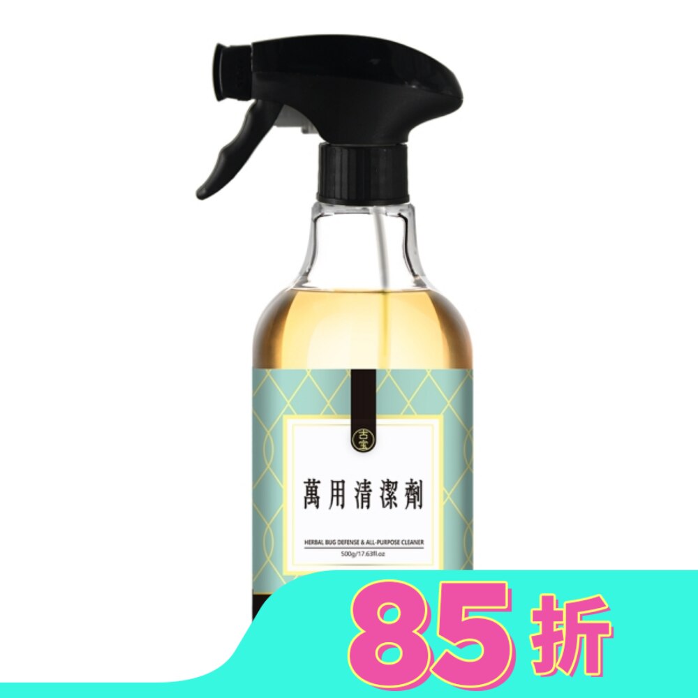 古寶無患子萬用清潔劑500g