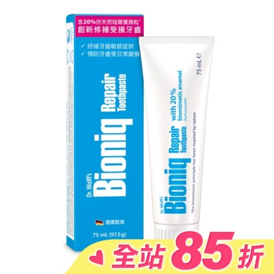 Bioniq Bioniq貝歐尼專業修護牙膏-抗敏配方