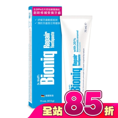 Bioniq - Bioniq貝歐尼專業修護牙膏-抗敏配方