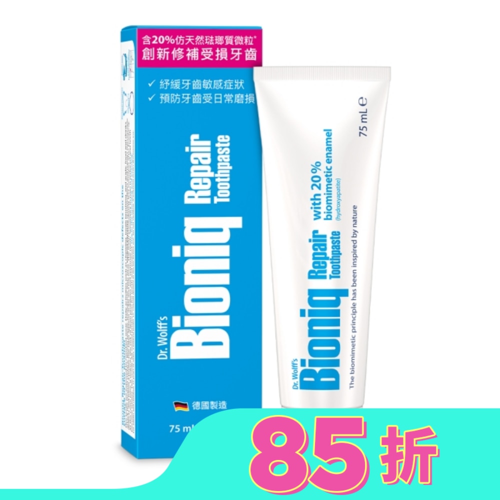 Bioniq貝歐尼專業修護牙膏-抗敏配方