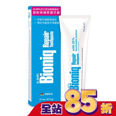 Bioniq - Bioniq貝歐尼專業修護牙膏-抗敏配方