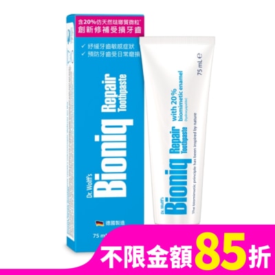 Bioniq Bioniq貝歐尼專業修護牙膏-抗敏配方