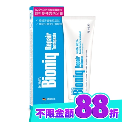 Bioniq Bioniq貝歐尼專業修護牙膏 抗敏配方 image