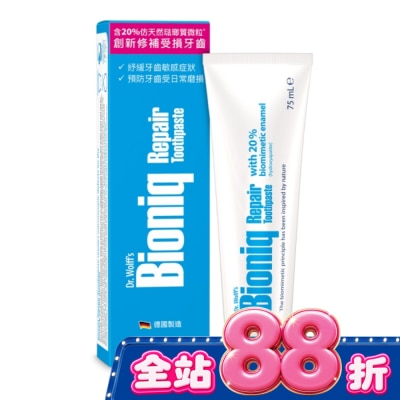 Bioniq Bioniq貝歐尼專業修護牙膏 抗敏配方 image