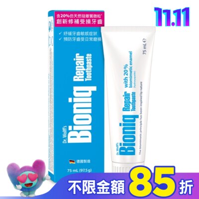 BIONIQ Bioniq貝歐尼專業修護牙膏-抗敏配方