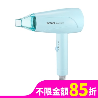 TS達新牌 達新牌輕量型吹風機TS-2200L
