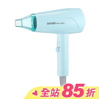 TS達新牌 達新牌輕量型吹風機TS-2200L
