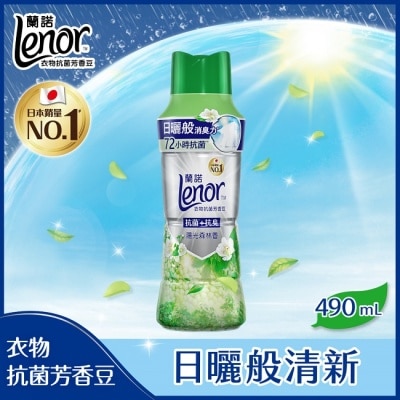 Lenor蘭諾 蘭諾LENOR衣物芳香抗菌豆陽光森林香490ml(芳香豆)