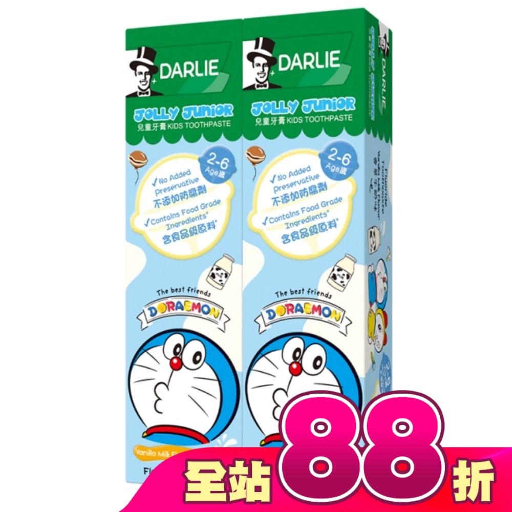 DARLIE好來2-6歲兒童牙膏60g*2