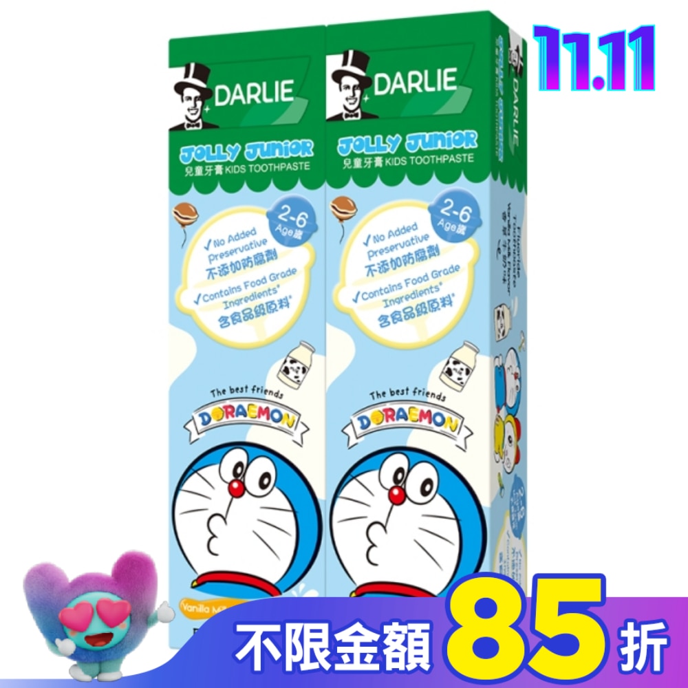DARLIE好來2-6歲兒童牙膏60g*2