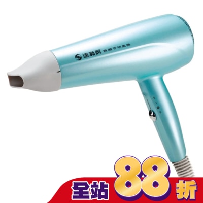 TS達新牌 達新牌負離子吹風機TS-2380