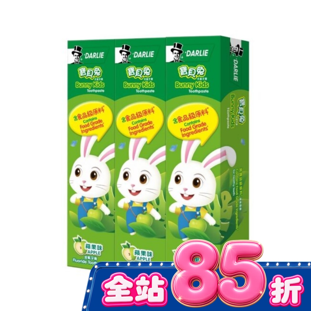 DARLIE好來寶貝兔兒童牙膏40g*3 image