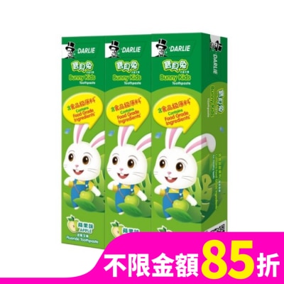 Darlie 好來 DARLIE好來寶貝兔兒童牙膏40g*3