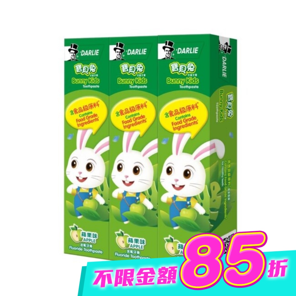 DARLIE好來寶貝兔兒童牙膏40g*3 image