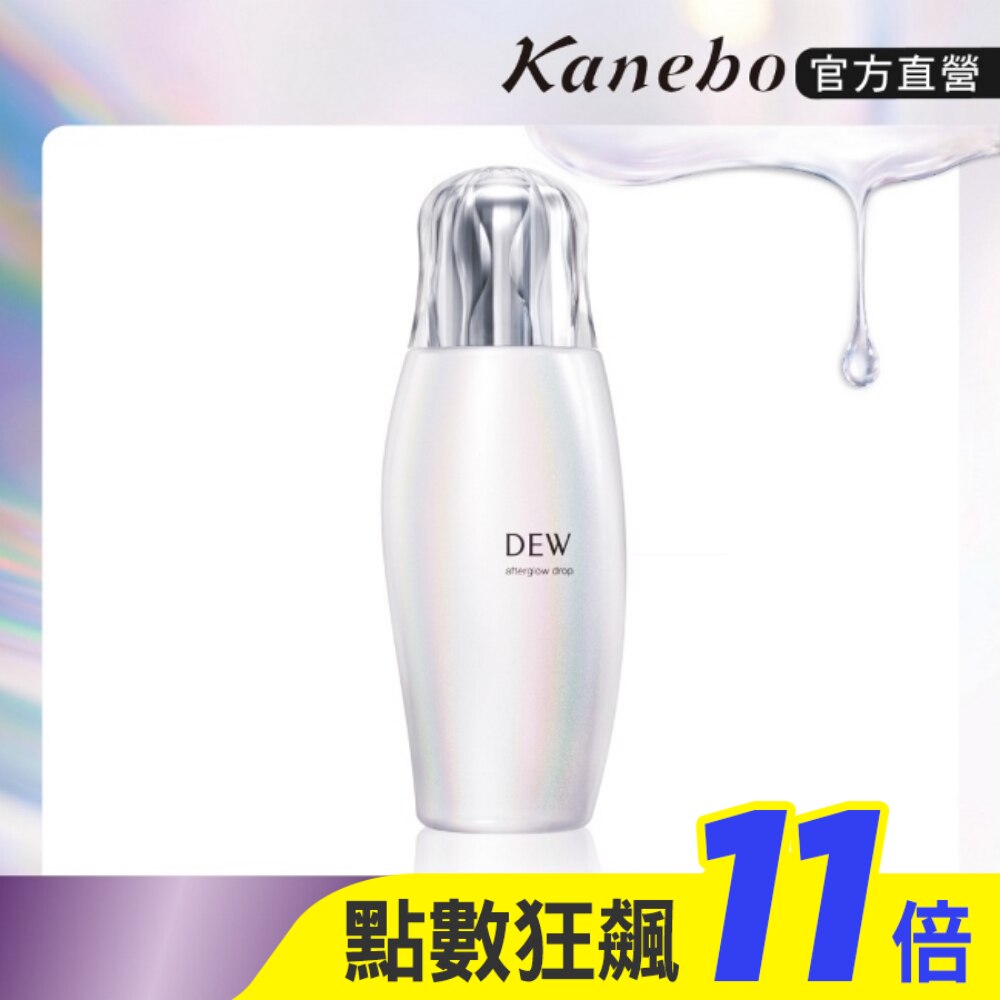 DEW 恆潤膜法晶露 170ml