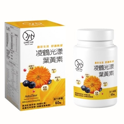 凌鶴Lin Health 凌鶴-光漾葉黃素-60粒/瓶