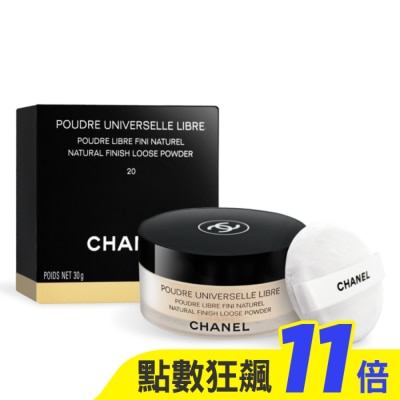 CHANEL 香奈兒 CHANEL 香奈兒 輕盈完美蜜粉#20(30g)-國際航空版