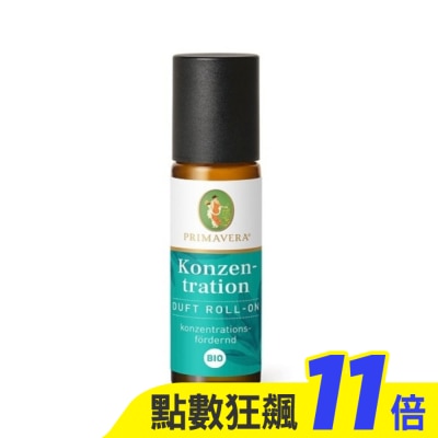 PRIMAVERA 德國之春Primavera 滾珠精油-專注凝神10ml
