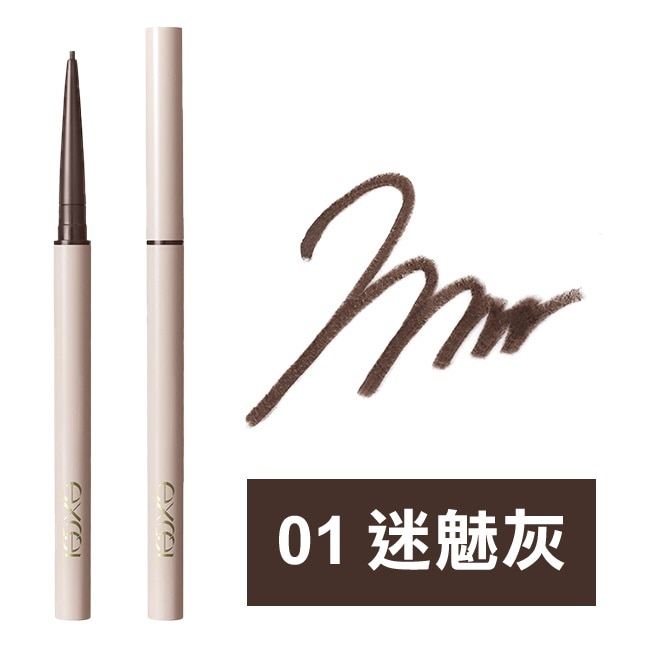 EXCEL持色絲柔眼線膠筆01迷魅灰