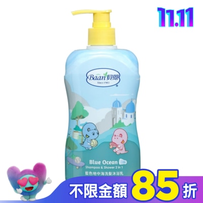 BAAN 貝恩藍色地中海洗髮沐浴乳400ml