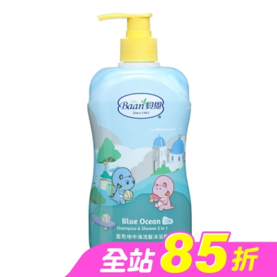 Baan貝恩 - 貝恩藍色地中海洗髮沐浴乳400ml