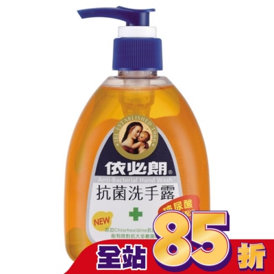 IBL依必朗 依必朗抗菌洗手露-玻尿酸300g