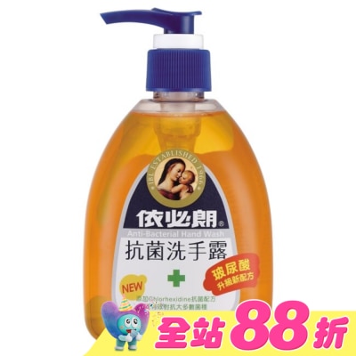 IBL依必朗 - 依必朗抗菌洗手露-玻尿酸300g