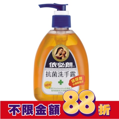 IBL依必朗 依必朗抗菌洗手露-玻尿酸300g