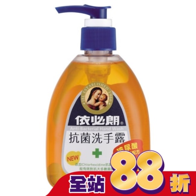 IBL依必朗 依必朗抗菌洗手露-玻尿酸300g