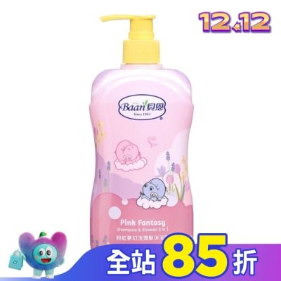 BAAN 貝恩粉紅夢幻洗潤髮沐浴乳400ml