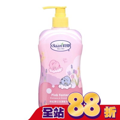 BAAN 貝恩粉紅夢幻洗潤髮沐浴乳400ml