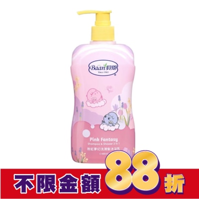 BAAN 貝恩粉紅夢幻洗潤髮沐浴乳400ml