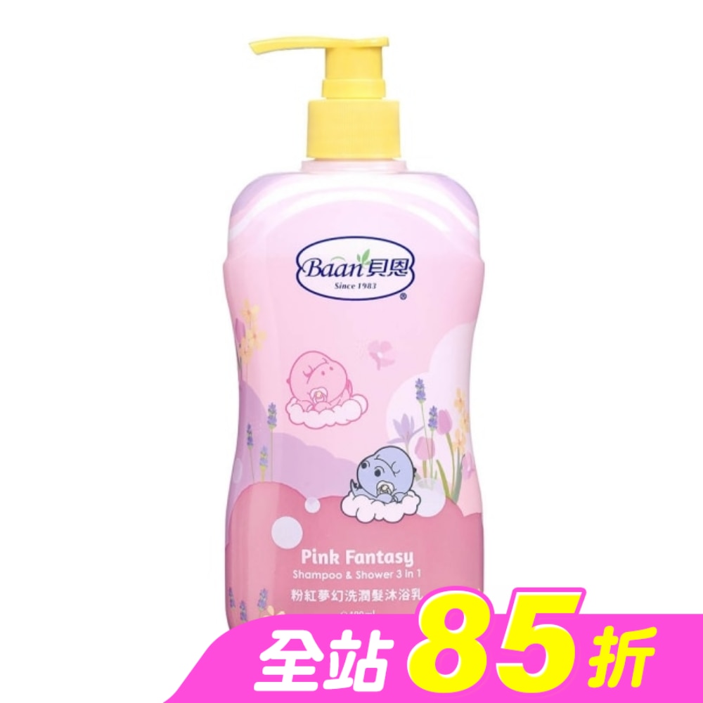 貝恩粉紅夢幻洗潤髮沐浴乳400ml