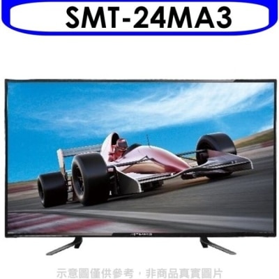 SANLUX三洋 SANLUX台灣三洋【SMT-24MA3】24吋電視不包含視訊盒