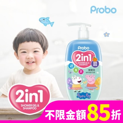 PROBO 博寶兒植萃洗髮沐浴露-佩佩豬-柚果香氛