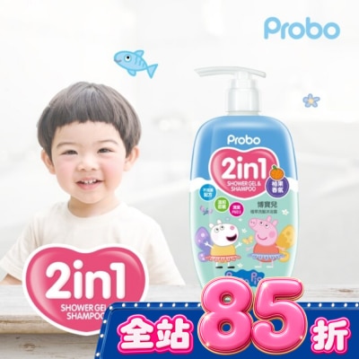 Probo 博寶兒 博寶兒植萃洗髮沐浴露 佩佩豬 柚果香氛 image