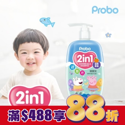 Probo 博寶兒 博寶兒植萃洗髮沐浴露-佩佩豬-柚果香氛