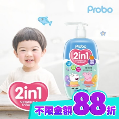 Probo 博寶兒 博寶兒植萃洗髮沐浴露 佩佩豬 柚果香氛 image
