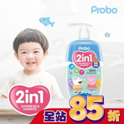 Probo 博寶兒 博寶兒植萃洗髮沐浴露-佩佩豬-柚果香氛
